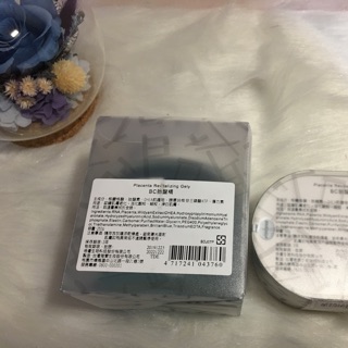 🌸BIOCHEM 雅聞倍優🌸 BC 胎盤精 40g/250g