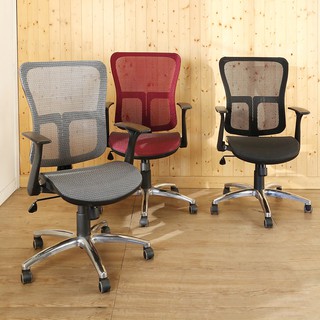BuyJM瑞奇全網高耐重編織網布鋁合金腳辦公椅/電腦椅/主管椅/三色可選A-ME-CHB02