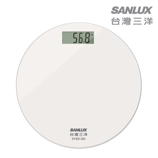 【台灣三洋】數位家用體重計 SYES-303