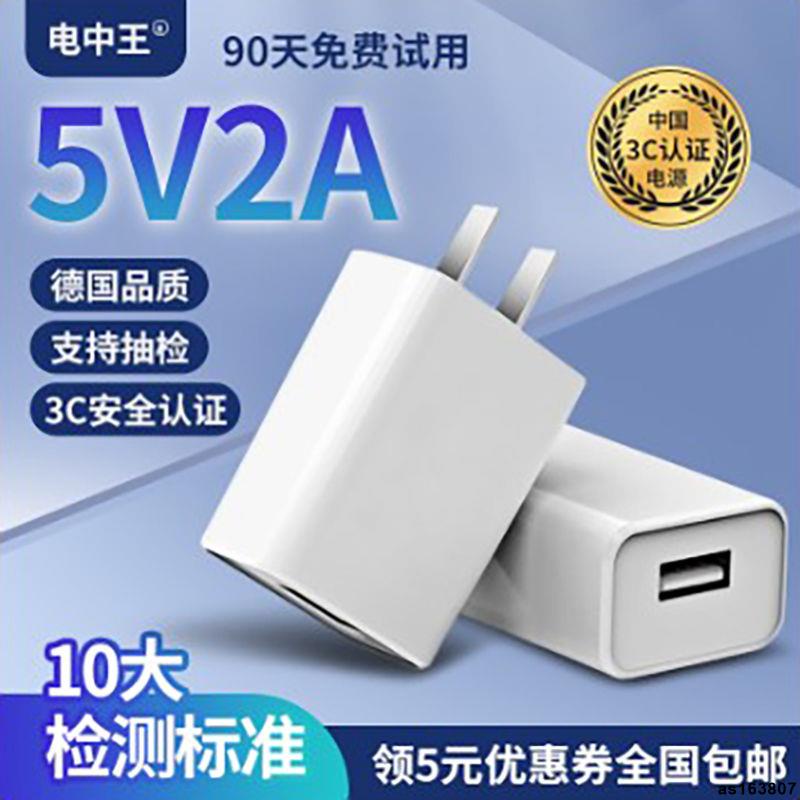 【超級推薦】3C認證18W快充9V2A QC3.0手機充電器5V2A充電頭5V1A雙USB安卓耳機