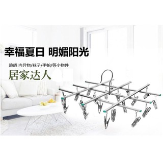 伸縮不鏽鋼20夾曬衣架
