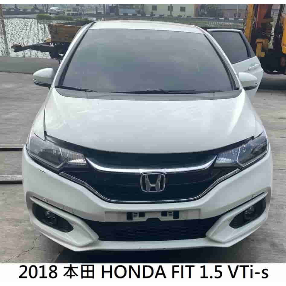 零件車 2018 本田 HONDA FIT 1.5 VTi-s 拆賣 JL金亮汽車商行 中古零件材料零件