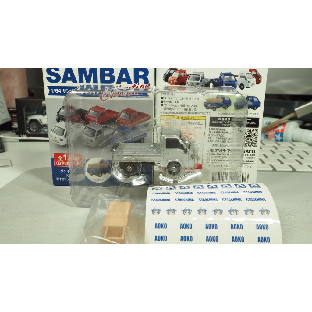 AOSHIMA 青島社 1/64 Subaru SAMBAR 塑料車 銀色 (配件小貨品) 日本小貨車 日本盒蛋 絕版