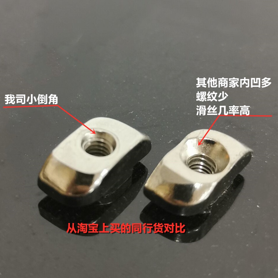 螺母 現貨 鋁型材專用歐標T型 螺母 塊1520/30/40/45型M3-M4-M5-M6-M8錘頭船形