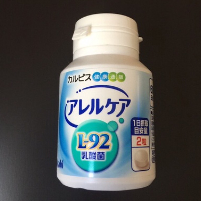 現貨！Calpis 可爾必思 L 92 乳酸菌 120顆，日本真貨