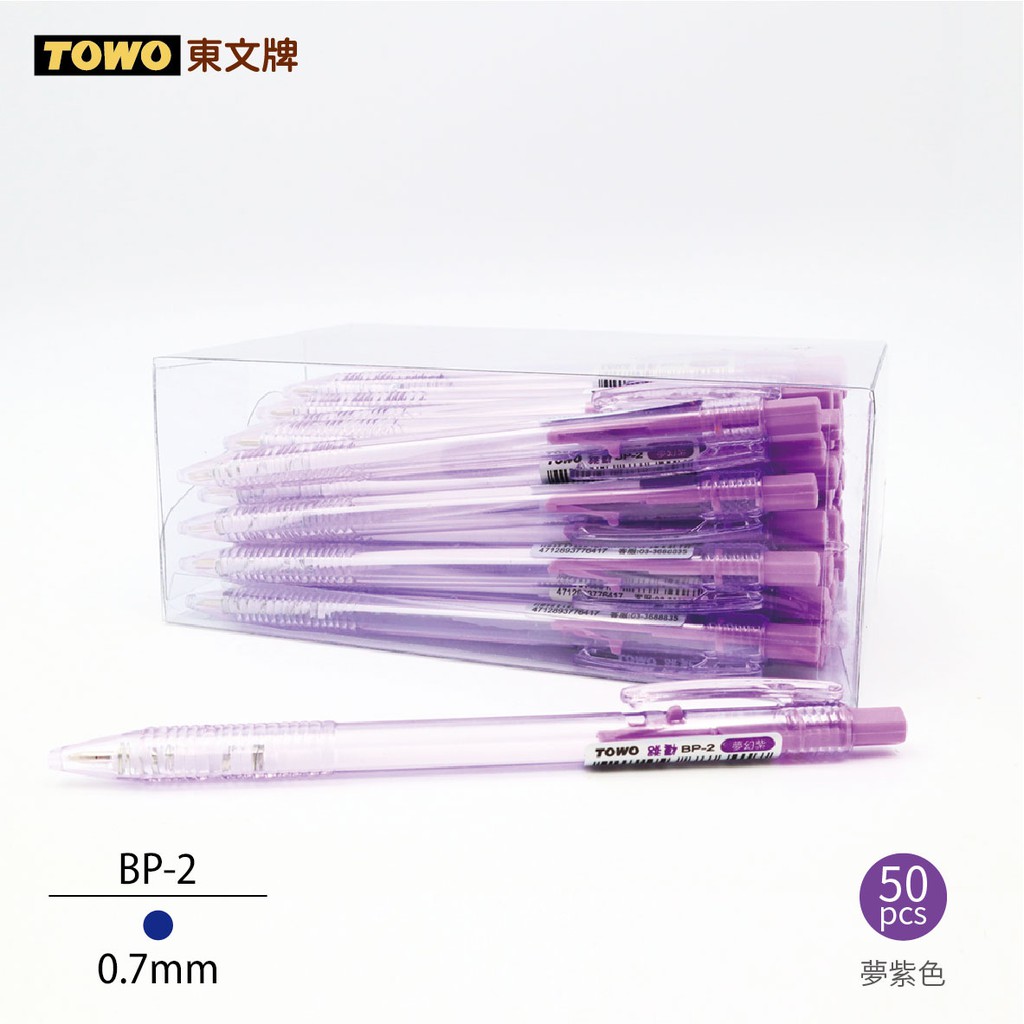 Towo 東文牌 Bp 2 粉彩側壓跳動原子筆50入 蝦皮購物