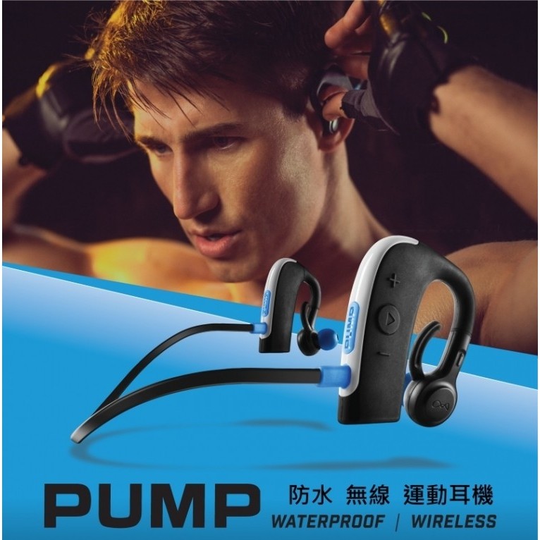 BlueAnt PUMP 無線藍芽防水運動耳機(海洋藍)