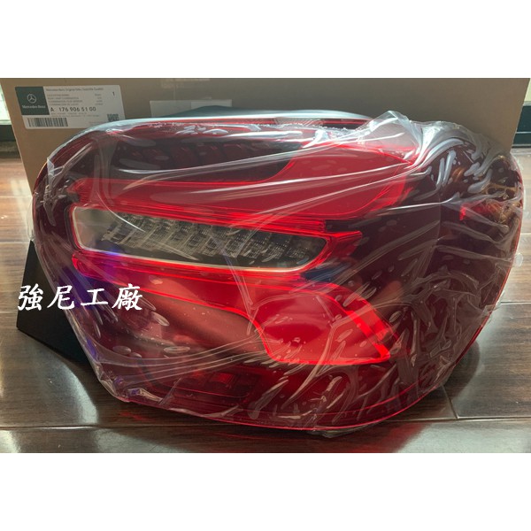 全新 賓士 BENZ W176 A180 A200 A250 A45 正廠 尾燈 A1769065100