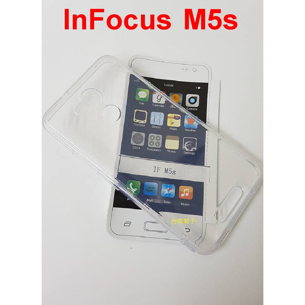 M5s Infocus清水套的價格推薦 2021年12月 比價比個夠biggo