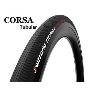 【精選特賣】VITTORIA CORSA G2 Graphene 2.0 Tubular 25C 28C 管胎 外胎