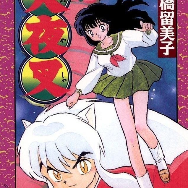 犬夜叉dvd Cd Dvd優惠推薦 娛樂 收藏21年11月 蝦皮購物台灣