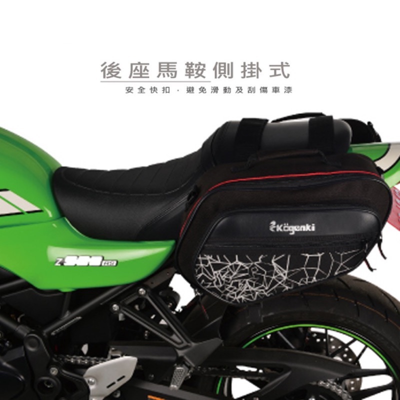 Kogenki TASK SADDLE EAG任務馬鞍包30L 高雄鼎金實體店面展售中 購物安心 品質保證