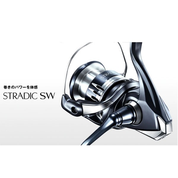 NEMOSHOP] Shimano STRADIC SW 海水大物岸拋船釣鐵版公司貨正品#紡車