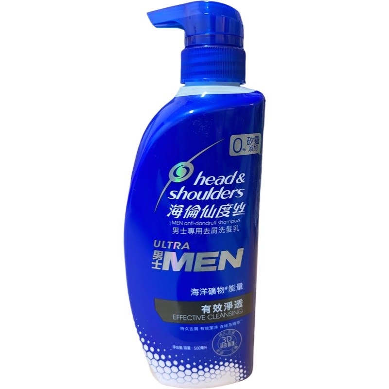 📣📣現貨現量📣📣海倫仙度絲男士 0%矽靈洗髮乳500ml 有效淨透