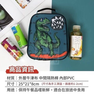 超可愛 3D立體恐龍野餐包 恐龍包 保冷保溫野餐袋