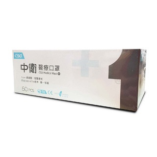 【中衛CSD】醫療口罩 (藍/粉/綠/海芋黃) 50入/盒 (EC)