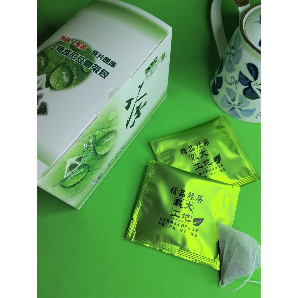 【精品綠茶包】最夯的綠茶來囉！甜潤豆香氣只要一小包就可品好茶！