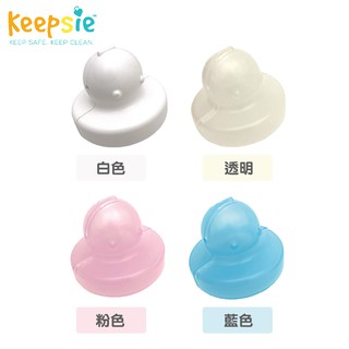 美國 Keepsie 美國奇蹟 奶嘴專用盒 香草奶嘴收納盒 丹麥奶嘴（四色可選）