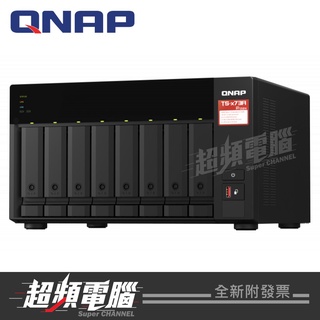 【超頻電腦】QNAP 威聯通 TS-873A-8G 8Bay NAS網路儲存伺服器 四核心 雙埠高速網路(不含硬碟)