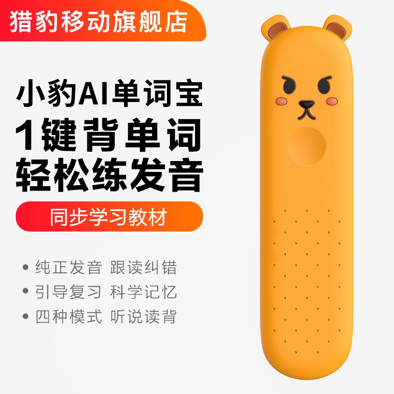 現貨 免運 中英文同聲翻譯機英語翻譯筆多國語言翻譯器翻譯神器隨身出國旅游 蝦皮購物