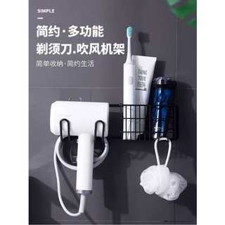💕居家生活💕免釘孔 簡約風多功能吹風機無痕貼置物架 浴室置物架 收納架 吹風機架 浴室收納 吹風機