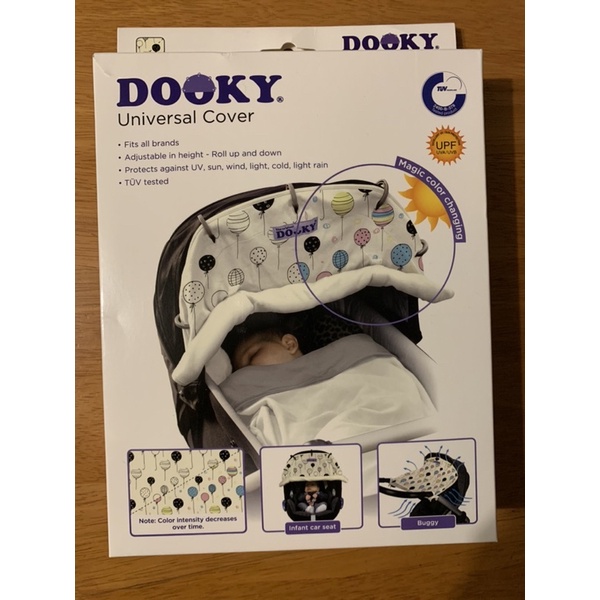 DOOKY 抗UV萬用推車遮陽罩  （已拆封二手未使用過）