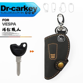 Vespa Sprint Primavera LT GTS LX LXV JUSTIN特仕版 偉士牌 鑰匙包 鑰匙皮套