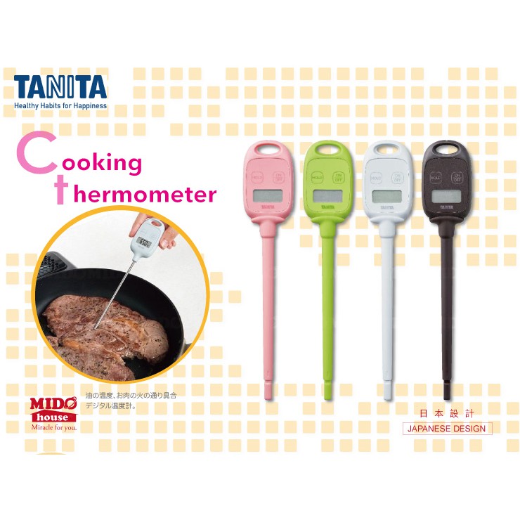 日本TANITA TT-583 料理用電子防滴溫度計-4色(附電池)