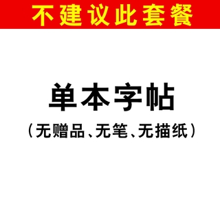 糯米萌收藏館 Snh48應援周邊 Snh48趙粵許佳琪周邊7senses 734新專輯歌詞本字帖同款粉絲應援 蝦皮購物