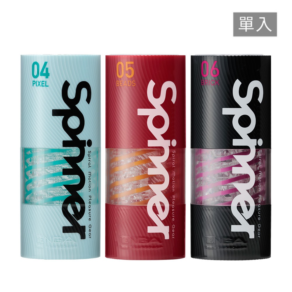 TENGA SPINNER New series 旋吸式 飛機杯 官方授權