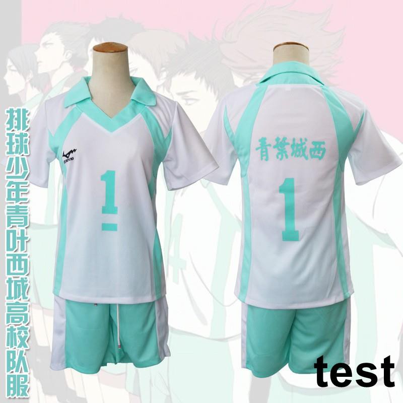 滿299免運 新品熱賣日本動漫cos服排球少年青葉城西高校及川徹短袖運動服cosplay Nn 蝦皮購物