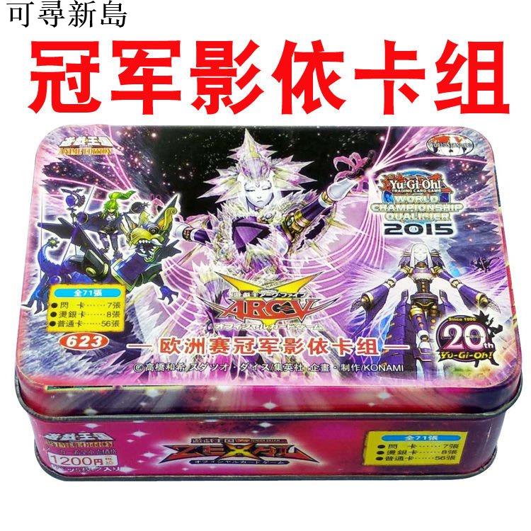 遊戲王混沌 Ptt Dcard討論與高評價網拍商品 21年10月 飛比價格