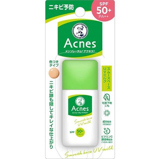 Acnes 潤色 日本原裝進口 曼秀雷敦 隔離乳/洗面乳/化妝水 代購