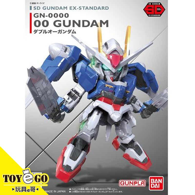 萬代 鋼彈模型 BB戰士 SD EX-STANDARD 008 00鋼彈 玩具e哥 65622