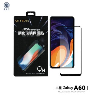 City Boss 2.5D滿版鋼化玻璃保護貼 三星 Galaxy A60 鋼化膜 玻璃保貼