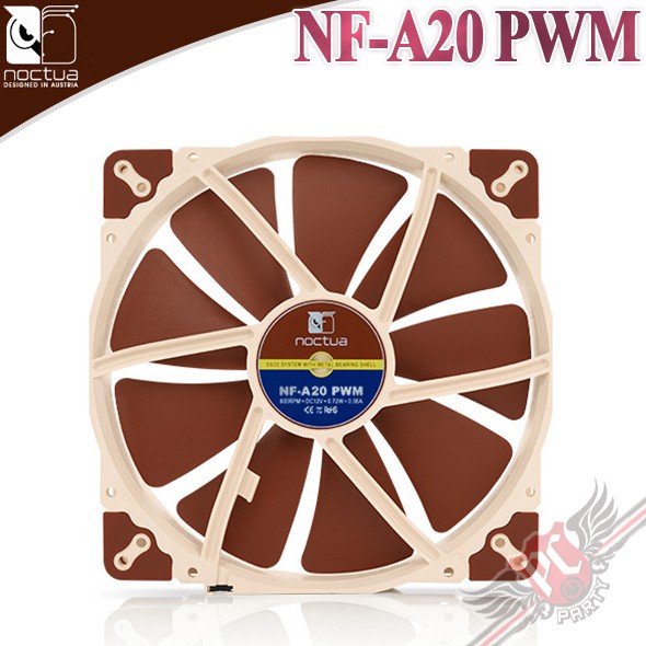 貓頭鷹 Noctua NF-A20 PWM 20公分 防震靜音風扇 PC PARTY