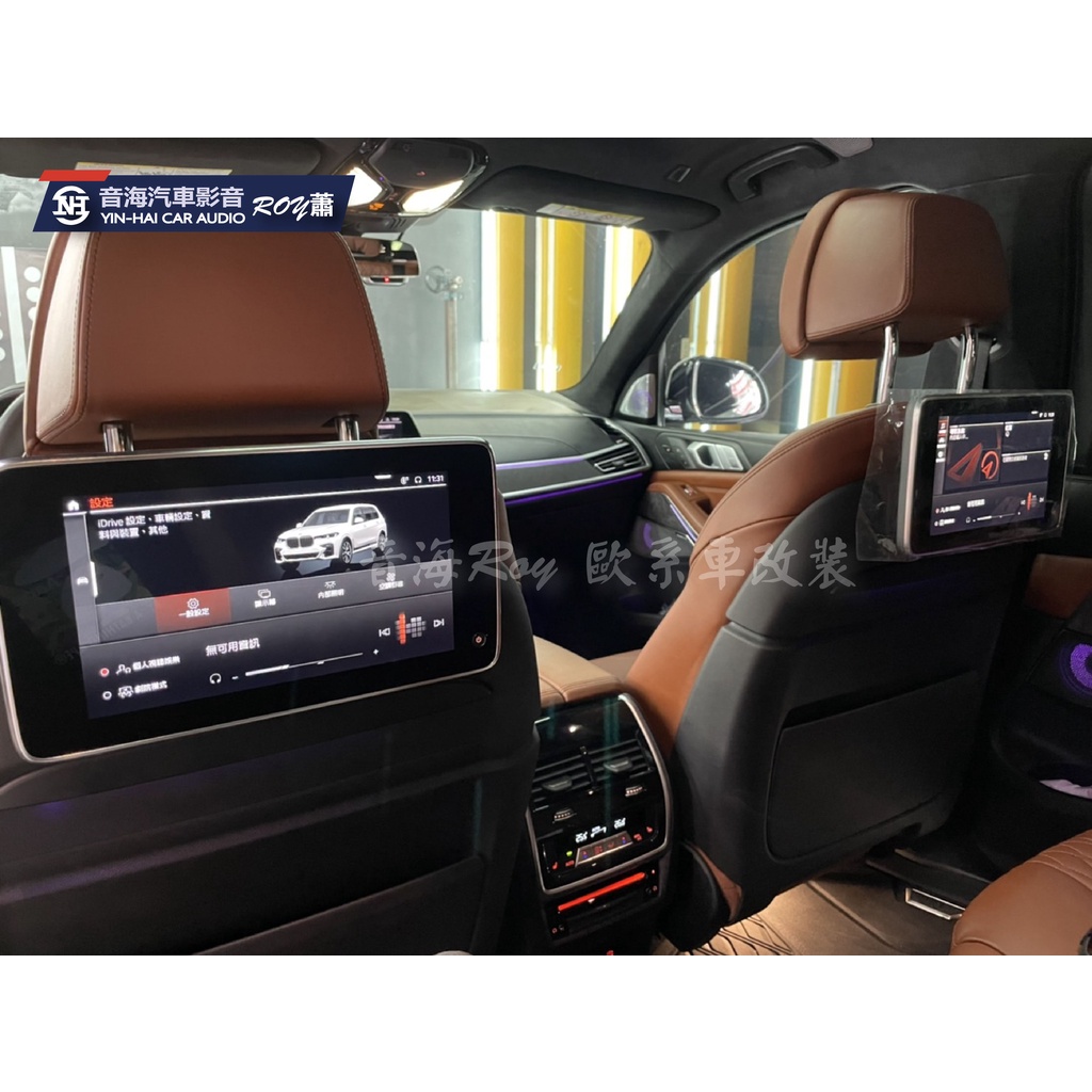 Bmw 各車系後座電視影音系統加裝 蝦皮購物
