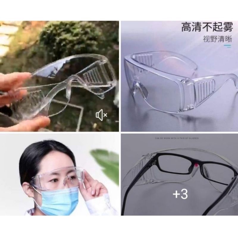大人防護罩，眼鏡式+亞鹽素酸隨身攜帶除菌卡，兩個一組，市價230，