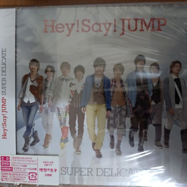 Hey Say Jump Super Delicate 日盤初回限定盤2 代友出售 蝦皮購物