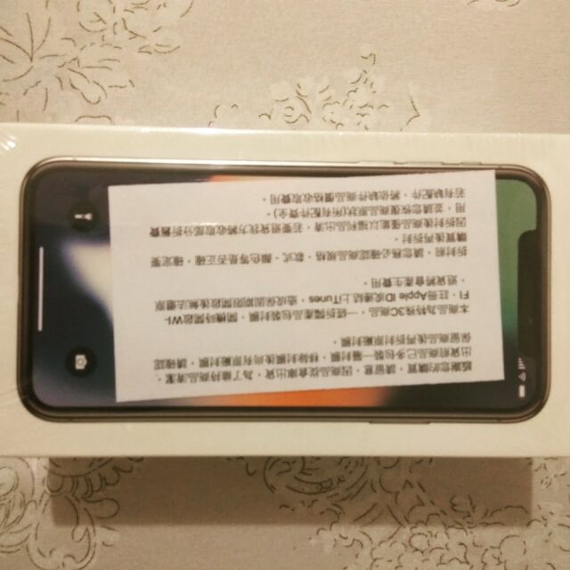 iPhone X 256G(銀色) 拆封空機-原廠保固至2020/4/5 送台東民宿券