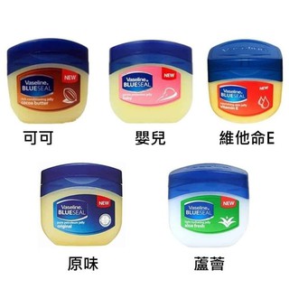 Vaseline凡士林 潤膚膏 50ml/瓶 ◆德瑞健康家◆