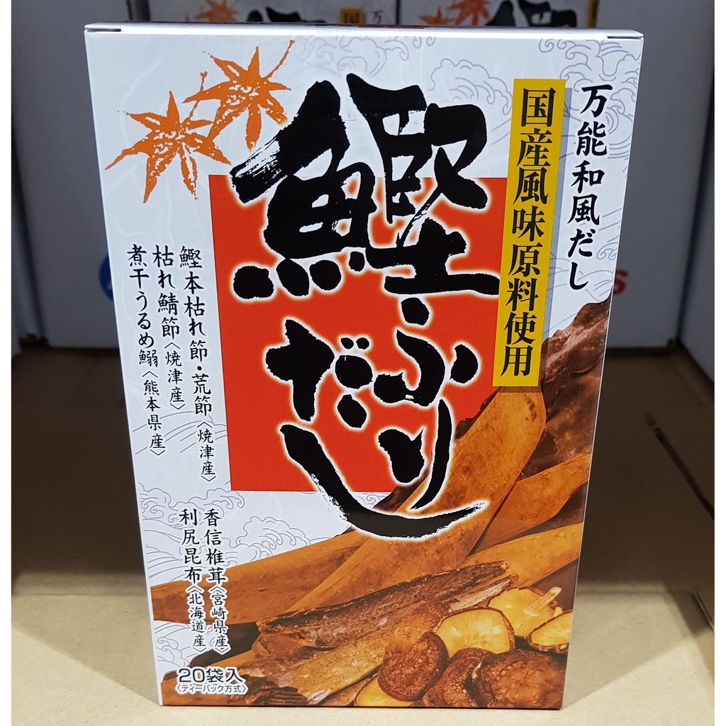 好市多代購 日本特選和風鰹魚高湯包8 8公克x 包鰹魚湯底高湯日本好市多好事多 蝦皮購物