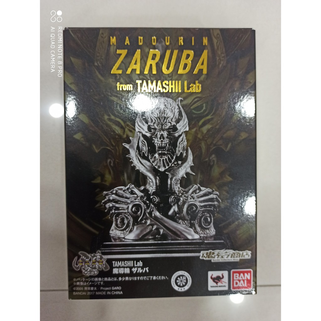 日版魔導輪薩魯巴有聲光 魂商店魔戒可動tamashii Lab 牙狼garo 魔導具龍陣轟天光覺獸身 蝦皮購物