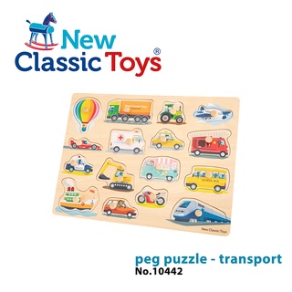 【荷蘭New Classic Toys】寶寶木製拼圖-交通運輸工具16 pcs 10442