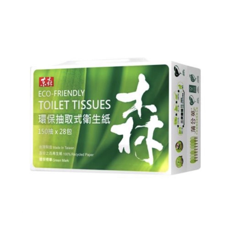 直寄嚴選 現貨免運最新版東森蒲公英2層抽取式衛生紙150抽100抽環保紙漿可沖馬桶台灣製 蝦皮購物