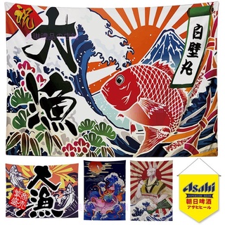 【40款可選 啤酒掛布】日式麒麟朝日日本掛旗啤酒掛布浮世繪掛布居酒屋裝飾畫日韓料理裝飾掛旗居酒屋壽司店裝飾弔旗布旗