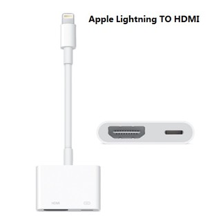 (MD826FE/A) 蘋果 APPLE Lightning TO HDMI 數位影音轉接器