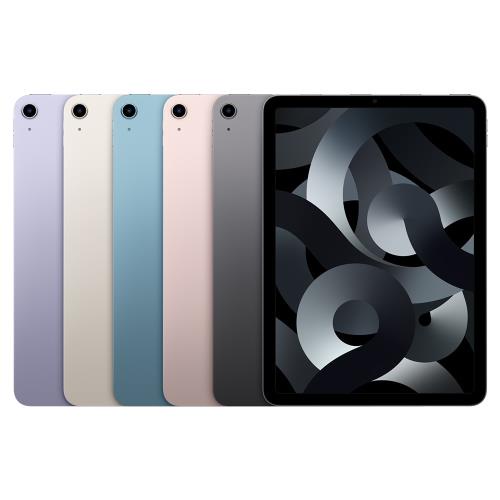Apple iPad Air 5 256GB 5G行動網路 2022(贈鋼化玻璃貼+可立式三折皮套)