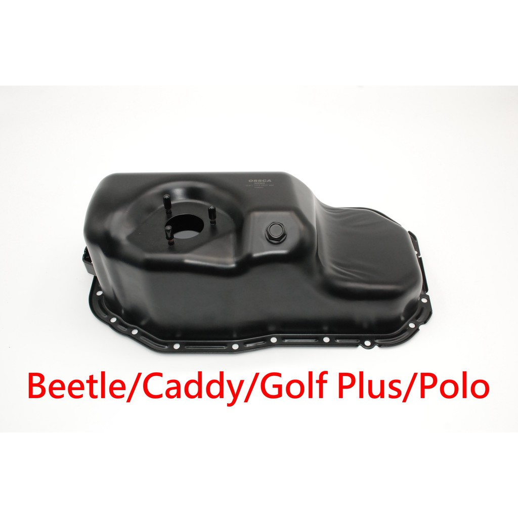 (VAG小賴汽車)Beetle Caddy Golf Plus Polo 機油 引擎 油底殼 1.2 全新
