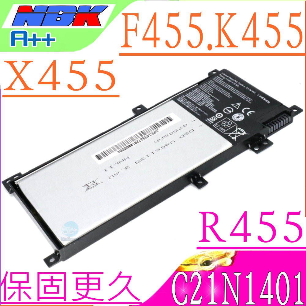 ASUS C21N1401 電池 X455 X455L X455LA X455LN X455LD R455 R455L